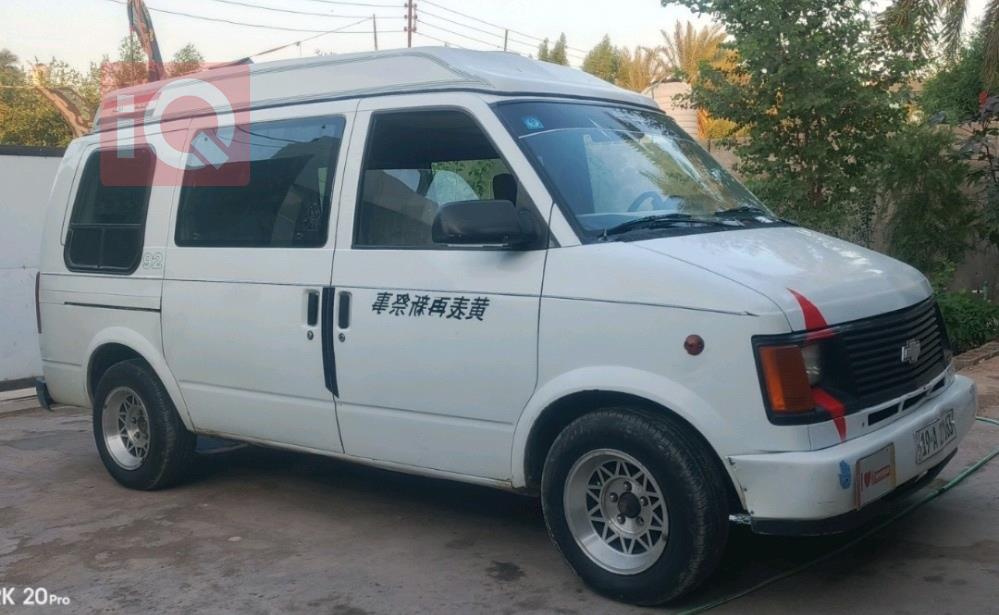 شێڤرۆلێت ئاسترۆ